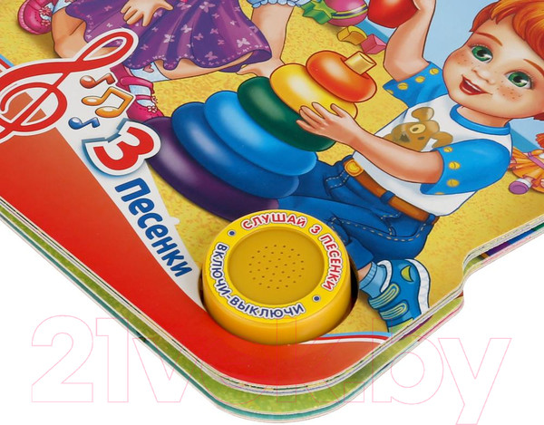 Изображение товара Музыкальная книга Умка Игрушки / 9785506035107 (Дружинина М.)