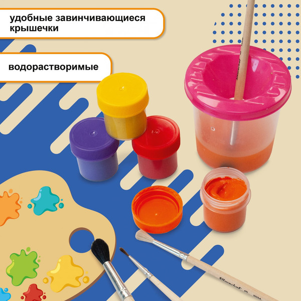 Изображение товара Гуашь Silwerhof Монстрики (16цв)