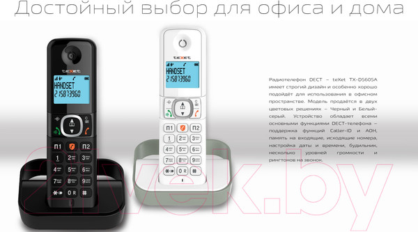 Изображение товара Беспроводной телефон Texet TX-D5605A (черный)