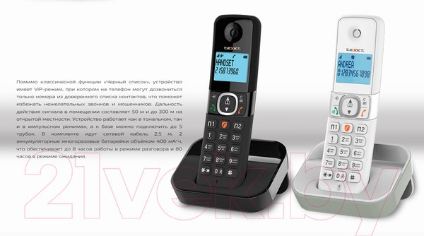 Изображение товара Беспроводной телефон Texet TX-D5605A (черный)