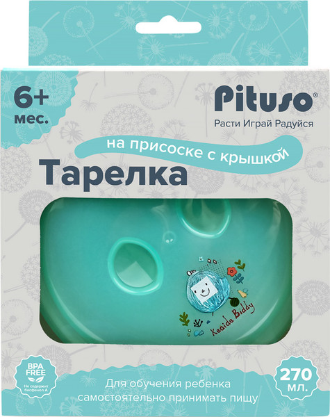 Изображение товара Тарелка для кормления Pituso На присоске с крышкой / KD88662 (мятный)