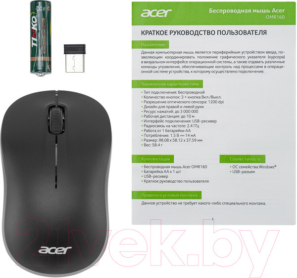 Изображение товара Мышь Acer OMR160 / ZL.MCEEE.00M (черный)