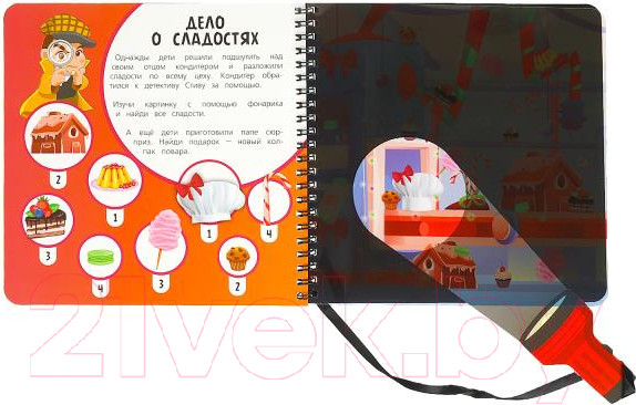 Изображение товара Развивающая книга Умка Секретный квест / 9785506074953