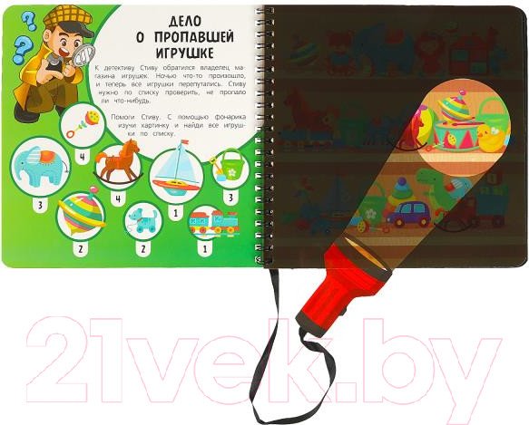 Изображение товара Развивающая книга Умка Секретный квест / 9785506074953