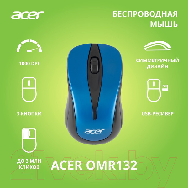 Изображение товара Мышь Acer OMR132 / ZL.MCEEE.01F (синий/черный)