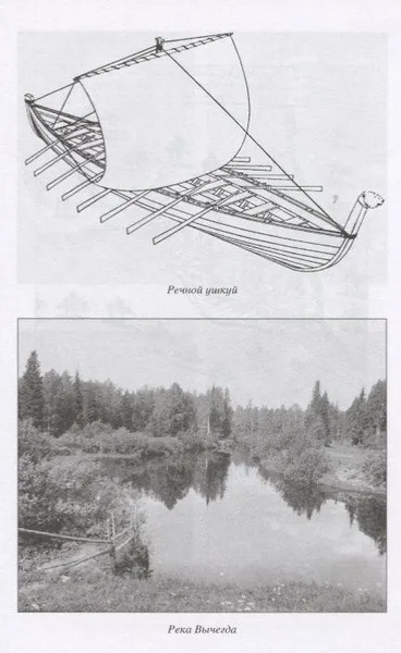 Изображение товара Книга Вече Русские воеводы XVI-XVII вв. Твердая обложка (Каргалов Вадим)