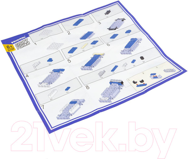 Изображение товара Конструктор инерционный Bondibon Спорт Гонки / ВВ6140