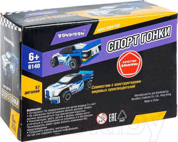 Изображение товара Конструктор инерционный Bondibon Спорт Гонки / ВВ6140