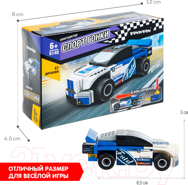 Изображение товара Конструктор инерционный Bondibon Спорт Гонки / ВВ6140