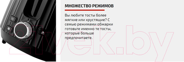 Изображение товара Тостер Brayer BR2104