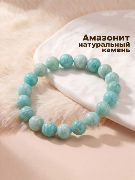 Изображение товара Браслет Wolves Амазонит 40599 (р.20)