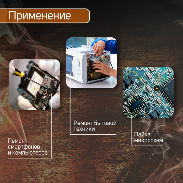 Изображение товара Паяльник электрический Tundra 9132757