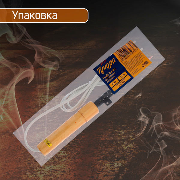Изображение товара Паяльник электрический Tundra 9132757