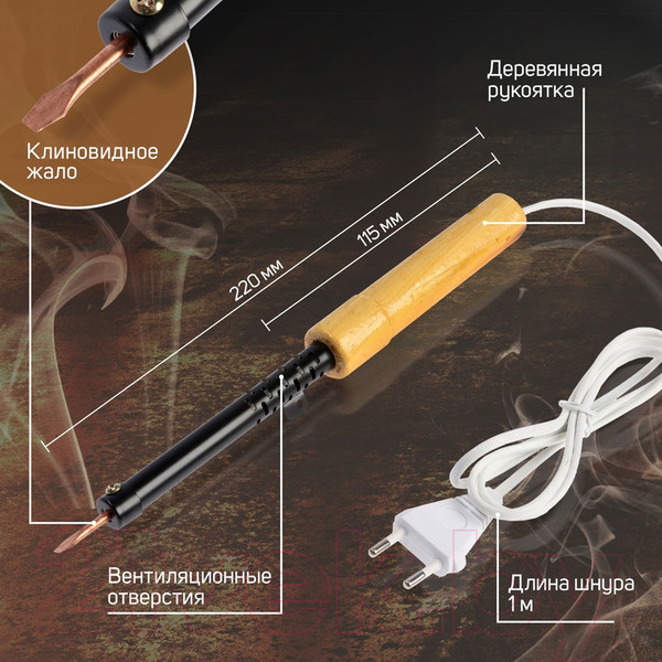 Изображение товара Паяльник электрический Tundra 9132758