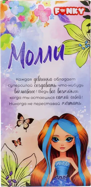 Изображение товара Кукла Funky Toys Молли с голубыми волосами / FT1730112