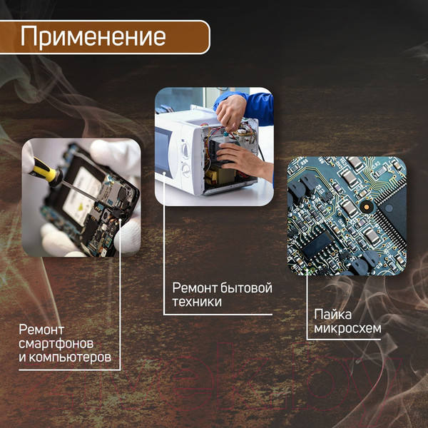 Изображение товара Паяльник электрический Tundra 9132759