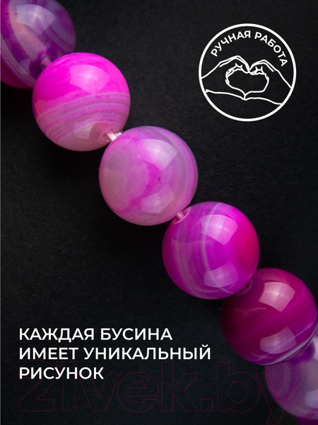 Изображение товара Браслет Wolves Красная нить с агатом 40777 (розовый)