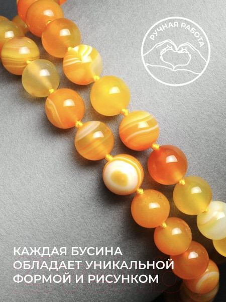 Изображение товара Браслет Wolves Красная нить с агатом 40785 (желтый)