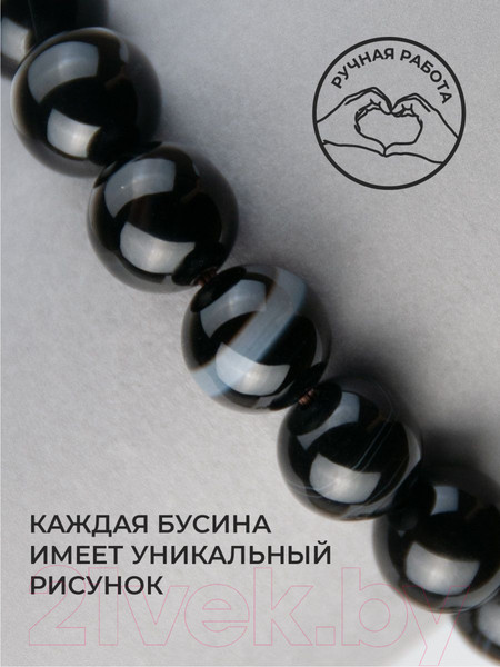 Изображение товара Браслет Wolves Красная нить с агатом 40797 (черный)