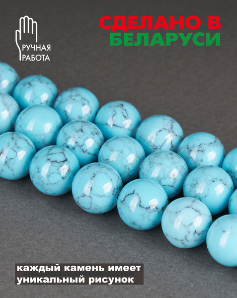 Изображение товара Браслет Wolves Красная нить с бирюзой 40813