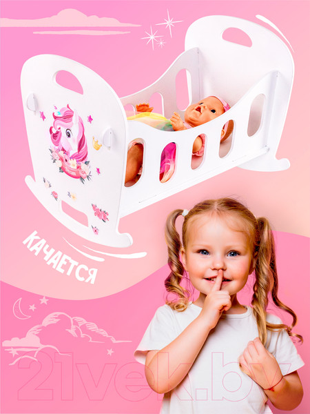 Изображение товара Аксессуар для куклы Woody Кроватка для кукол. Алиса Единорог / 03922