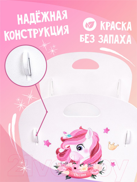 Изображение товара Аксессуар для куклы Woody Кроватка для кукол. Алиса Единорог / 03922