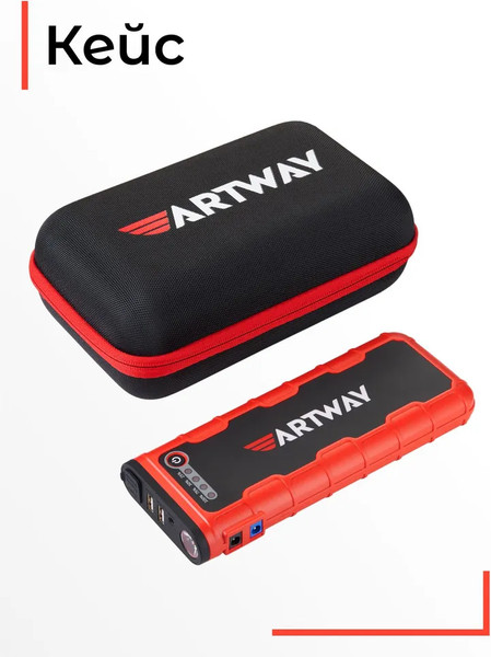 Изображение товара Пусковое устройство Artway JS-1018 Ultra