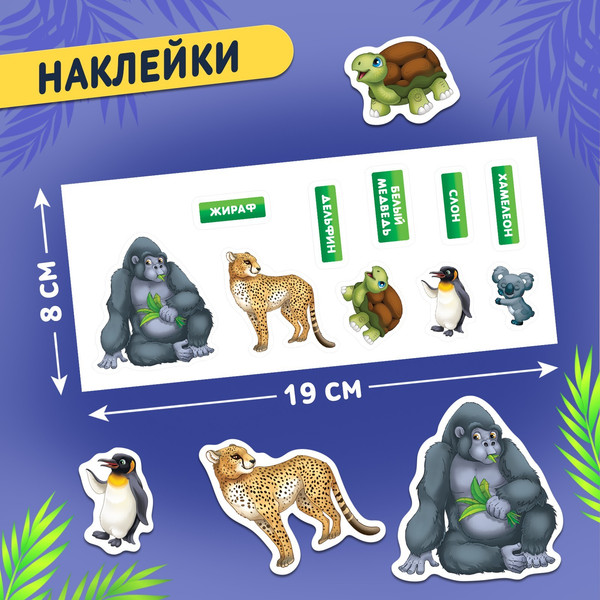 Изображение товара Пазл Puzzle Time Обучающий. Изучаем животных / 9437383