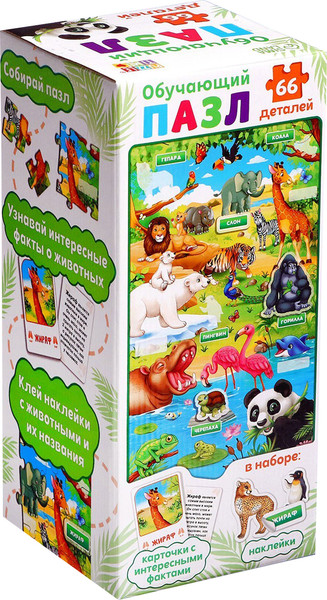 Изображение товара Пазл Puzzle Time Обучающий. Изучаем животных / 9437383