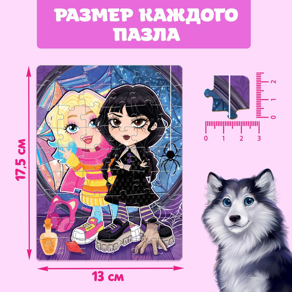 Изображение товара Набор пазлов Puzzle Time Для девочек. 9 в 1 / 10125552