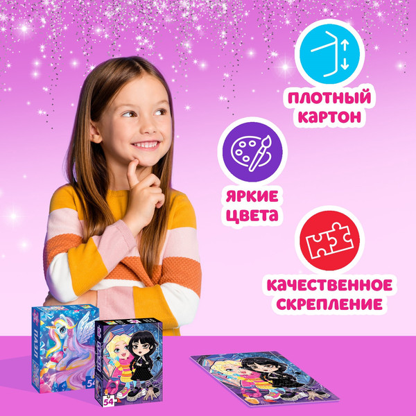 Изображение товара Набор пазлов Puzzle Time Для девочек. 9 в 1 / 10125552