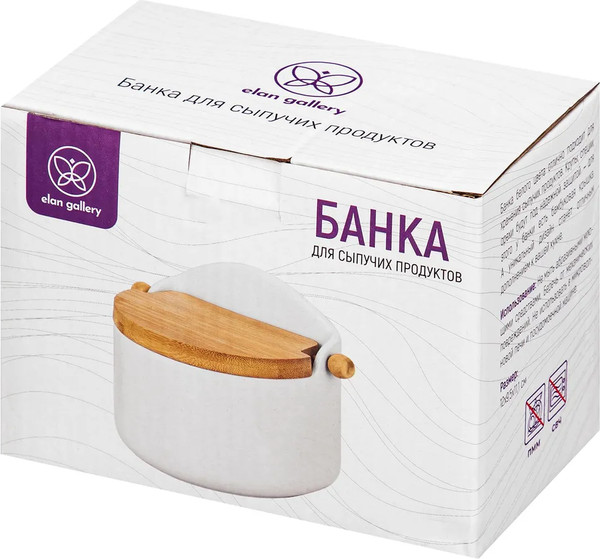 Изображение товара Емкость для хранения Elan Gallery 240361 (белый)