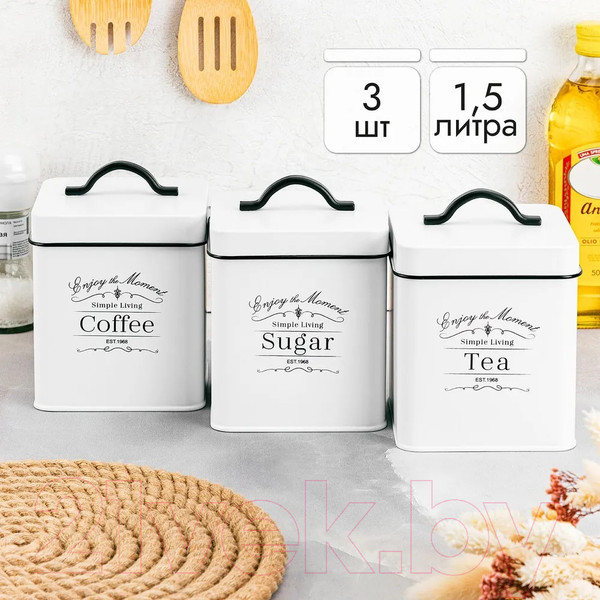 Изображение товара Набор емкостей для хранения Elan Gallery Tea, Coffee, Sugar / 240379