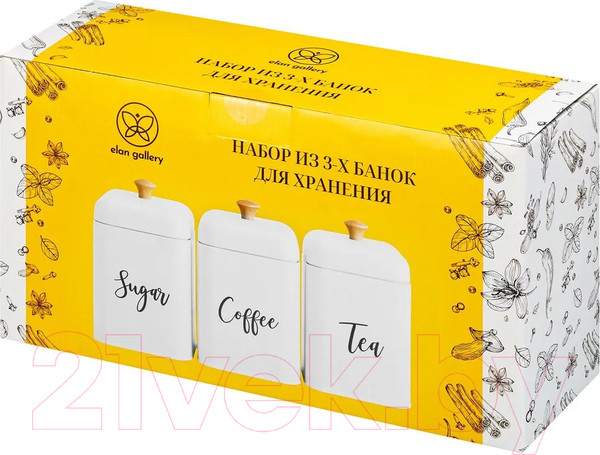 Изображение товара Набор емкостей для хранения Elan Gallery Tea, Coffee, Sugar / 240387 