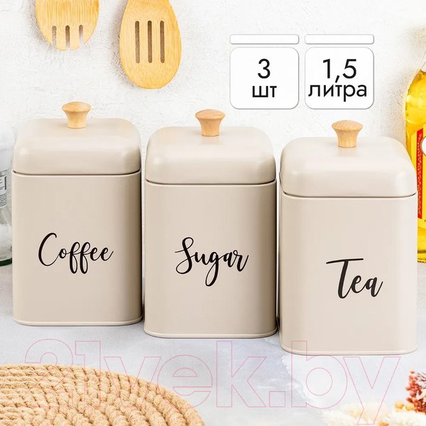 Изображение товара Набор емкостей для хранения Elan Gallery Tea, Coffee, Sugar / 240389 