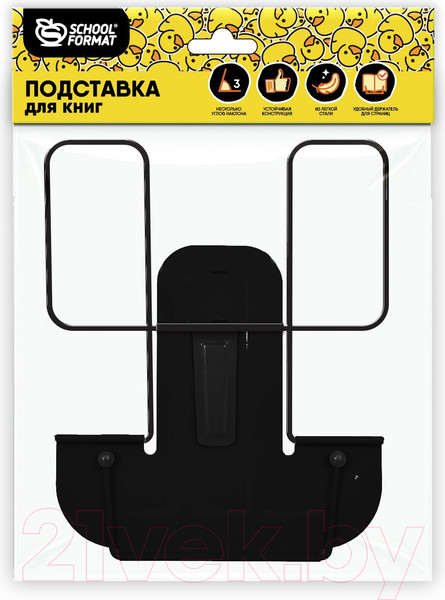 Изображение товара Подставка для книг Schoolformat ПДКМ2-Ч (черный)