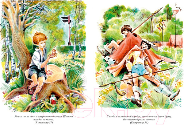 Изображение товара Книга Азбука Мушкетер и фея и другие истории / 9785389245297 (Крапивин В.)