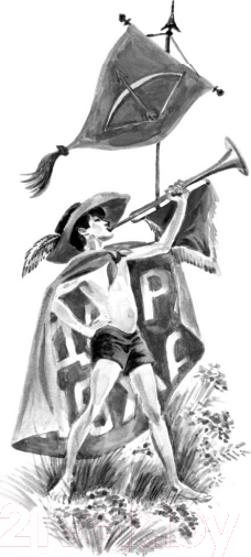 Изображение товара Книга Азбука Мушкетер и фея и другие истории / 9785389245297 (Крапивин В.)