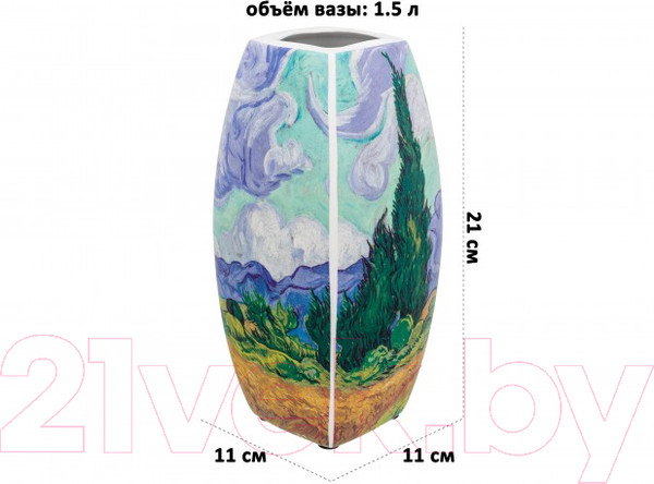 Изображение товара Ваза Elan Gallery Пшеничное поле с кипарисами / 420574 