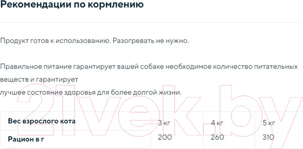 Изображение товара Влажный корм для кошек Adragna Cat&Co паштет из кролика и утки (100г)