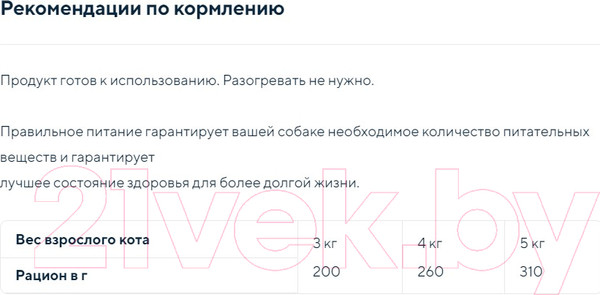Изображение товара Влажный корм для кошек Adragna Cat&Co паштет из кролика и утки (405г)
