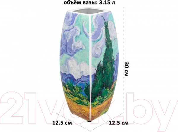 Изображение товара Ваза Elan Gallery Пшеничное поле с кипарисами / 420592