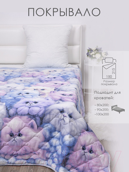 Изображение товара Покрывало Milanika Классик Милашки 150x215 (бязь)