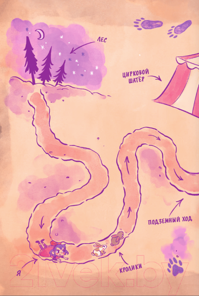 Изображение товара Книга АСТ Ведьмочка Лили. Грандиозный побег / 9785171607234 (Теба А.)