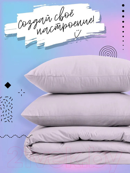 Изображение товара Комплект постельного белья Uniqcute Розовый кварц 1.5 / 299505