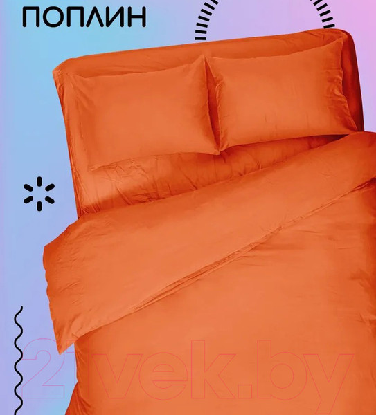 Изображение товара Комплект постельного белья Uniqcute Темно-терракотовый 1.5 / 299936