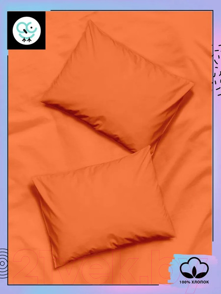 Изображение товара Комплект постельного белья Uniqcute Темно-терракотовый 1.5 / 299936