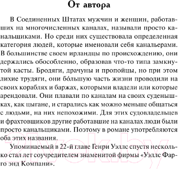 Изображение товара Книга АСТ Влюбленный игрок / 9785171562755 (Мэтьюз П.)