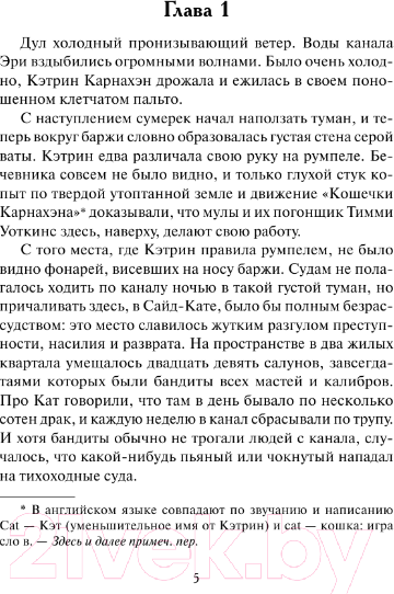 Изображение товара Книга АСТ Влюбленный игрок / 9785171562755 (Мэтьюз П.)