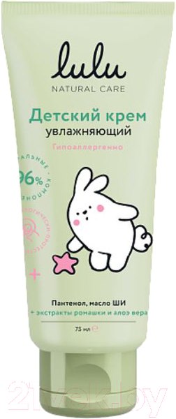 Изображение товара Крем детский Lulu Увлажняющий 0+ (75мл)